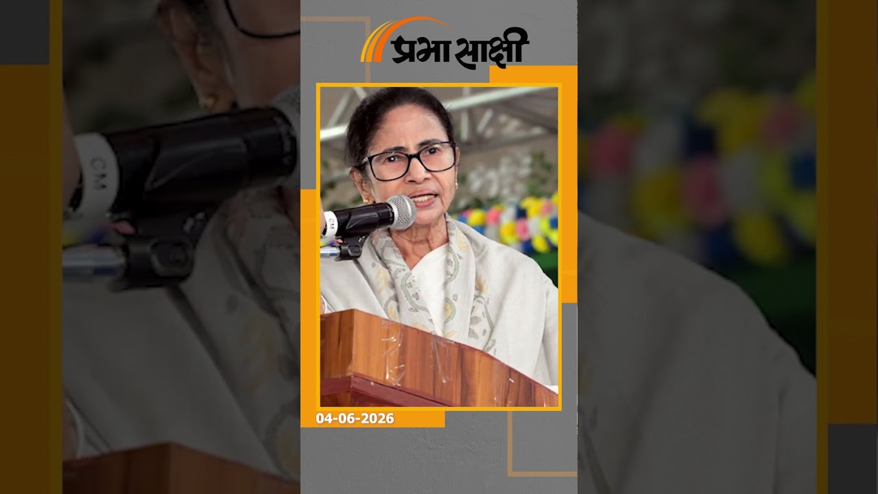 तृणमूल कांग्रेस में संकट के बाद INDIA Alliance पर उठे सवाल, विपक्षी एकता में दरार से मोदी को फायदा