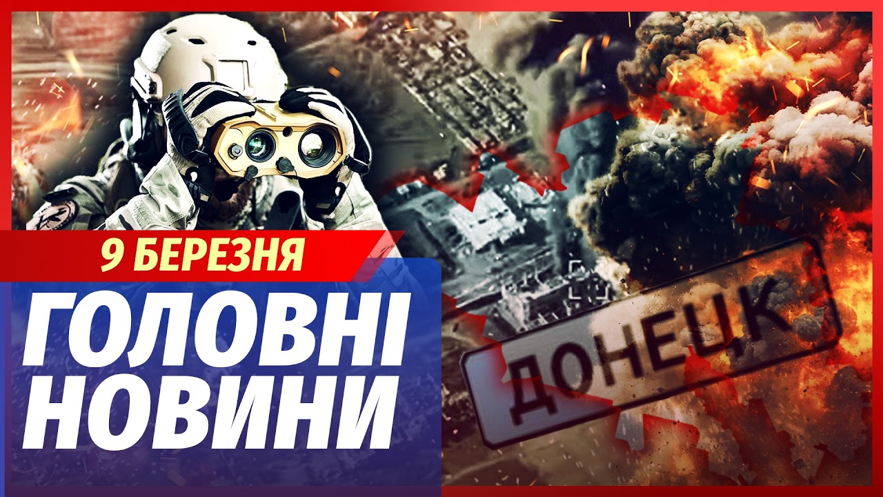 🟥ЕКСТРЕНО! НОВИЙ УДАР ЗСУ ПО ДОНЕЦЬКУ. Перші кадри вибуху. Півміста ВЖЕ СТЕР