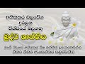 ඔබේ ජීවිතයට සතුට සැනසීම ගෙනෙන විශ්වය�