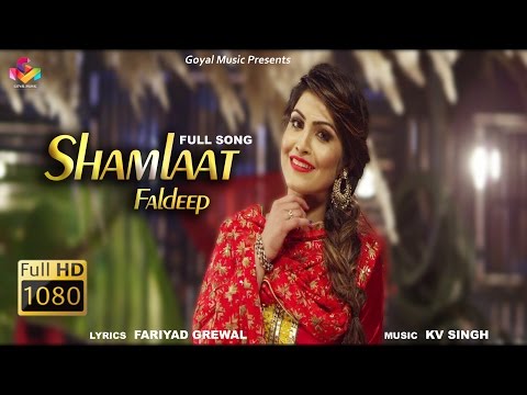 Shamlaat