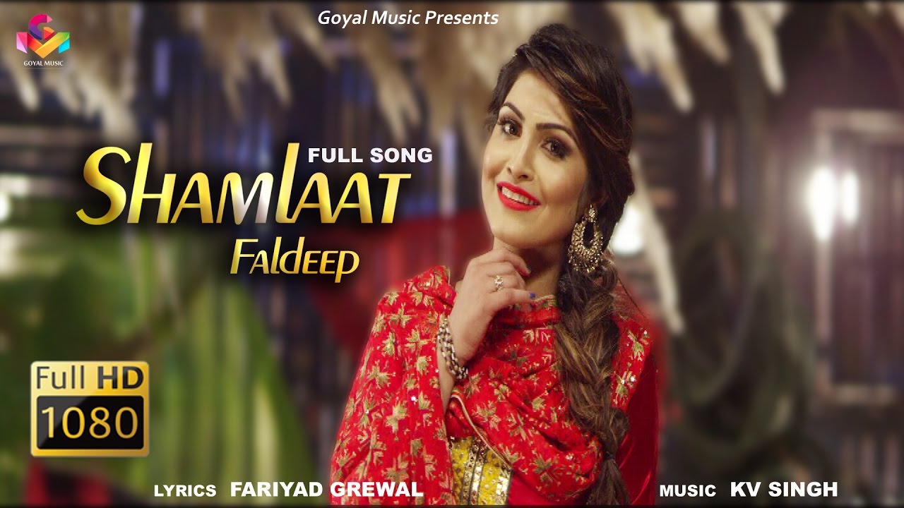 Shamlaat (Title) Lyrics  | Shamlaat | Faldeep | Faldeep | KV Singh