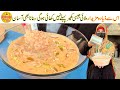Gajar Ki Kheer Recipe How To Make Carrot Kheer 10 Minutes Dessert Recipe Village Handi Roti