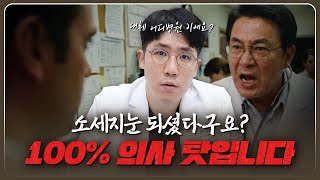 쌍수 후 소세지눈, 체질 탓일까? 성형외과 전문의가 말하는 진짜 원인과 해결법 #소세지눈 #쌍수 #눈성형 #쌍수재수술