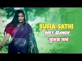 সুফিয়া সাথী বাংলা হট ড্যান্স ভিডিও Sufi