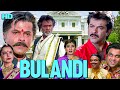 Bulandi ( बुलन्दी ) 2000 Full Movie In HD || Rajinikanth | Anil Kapoor | Raveena | Paresh Rawal ||