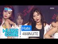 [HOT] 4MINUTE - hate, 포미닛 - 싫어 Show Music core ...