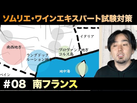 TER ラングドック・ルシヨン地域圏 - 定義