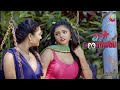Dhanno Doodhwali Cineprime Trailer Review Bharti Jha Ruks Khan RT