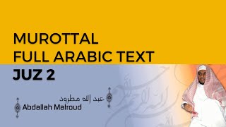Download lagu Murottal JUZ 2 | Syaikh Abdullah Al-Mathrud | Full With Arabic Text mp3 Download lagu Murottal JUZ 2 | Syaikh Abdullah Al-Mathrud | Full With Arabic Text mp3