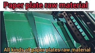 Paper Plate Raw Material || Paper Plate Machine Raw Material | Raw Material