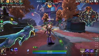 SMITE 2