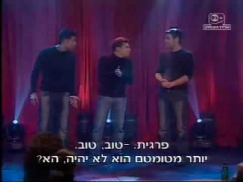 מזל גדול שיש אחים - מערכון מצחיק!