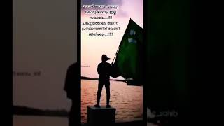 muslim league iuml എന്റെ പ്രസ്ഥാനം 💪🏻💪🏻💪🏻💪🏻💪🏻💪🏻💪🏻💚💚💚💚💚💚💚💚💚