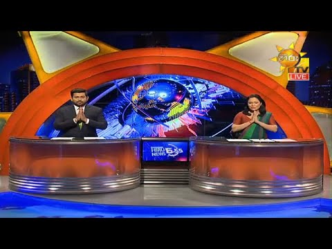 Hiru News 06.55 PM | 2020-11-26