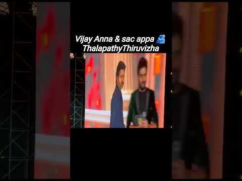 Vijay Anna & sac appa 🫂 #ThalapathyThiruvizha #JanaNayaganAudioLaunch #TVK #TVKFORTN2026 #TVKFORTN