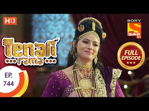 Tenali Rama - Ep 744  - Full Episode - 21st August 2020