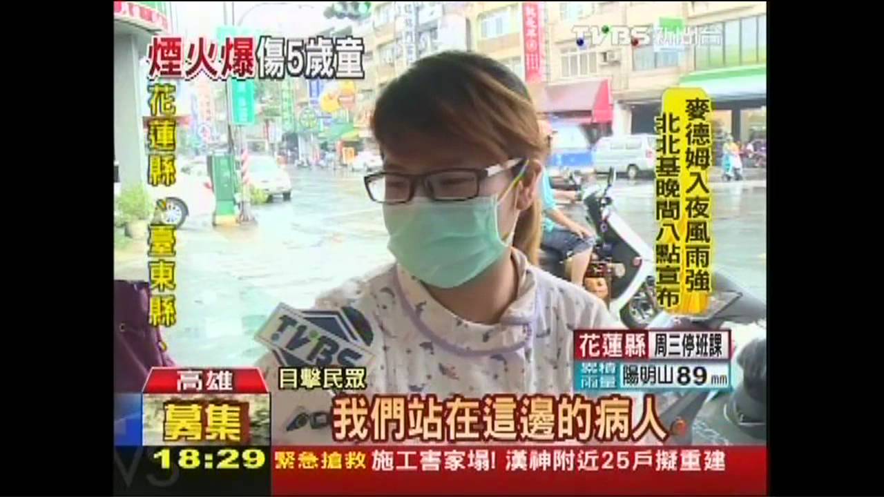 廟會炮桶爆炸 火花朝人射民眾逃竄