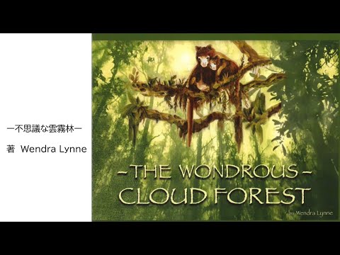 よこはま動物園ズーラシア