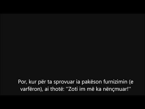 Hafiz Emin Sadiki - Sure El Fexhr