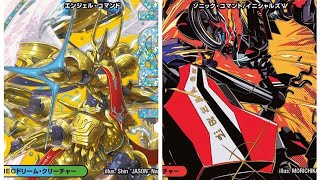 デュエマやります。5CアルファディオスVSデイガファイアーバード