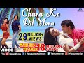 Chura Ke Dil Mera JHANKAR BEATS HD VIDEO Akshay Shilpa