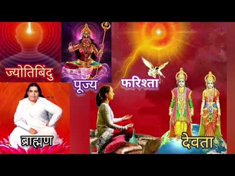 Ye hamara swaroop hai Pancho swaroop