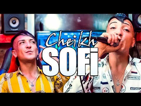 Cheikh Sofi - kibida | avec Houari GhaZzali (Clip Studio 2023) | شيخ صوفي كيبيدااا