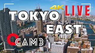 東京ライブカメラ Tokyo live camera｜スカイツリー＆隅田川｜東東京の景色｜24時間配信 live webcam