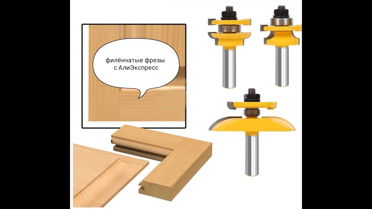 Фреза По Дереву Купить На Алиэкспресс
