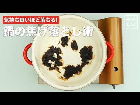 ナプキンテクニックで鍋を美しくする ライフスタイル