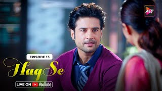 रमजान मुबारक हो | Haq Se | Episode 13 | Rajeev Khandelwal | Surveen Chawla |@Altt_Official