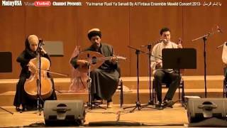 Download lagu Amazing Qasidah Ya Imamar Rusli Ya Sanadi By Al Firdaus Ensemble Maulidur Rasul Andalusia Spain mp3 Download lagu Amazing Qasidah Ya Imamar Rusli Ya Sanadi By Al Firdaus Ensemble Maulidur Rasul Andalusia Spain mp3