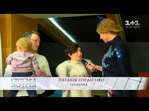 Певица Наталья Гордиенко ждет второго ребенка