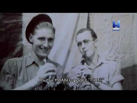 WW2 Battle of Crete ep2 Evacuation.Η Εκένωση.