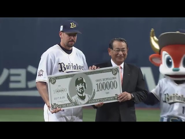 【試合前】バファローズ・マレーロ 日本プロ野球通算10万号達成の表彰式 2017/10/7 Bs-E