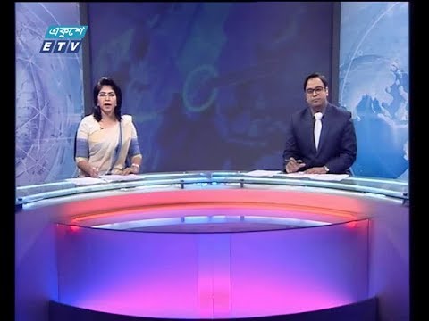 সন্ধ্যা ০৭টার সংবাদ || ১০ নভেম্বর ২০১৯
