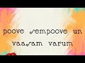 Poove Sempoove Un Vaasam Varum Ilayaraja Hits