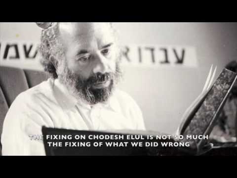 Elul is to get closer