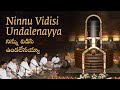 Ninnu Vidisi Undalenayya Thathvam 25 Years Of Dhyanalinga Consecration Day Sounds Of Isha