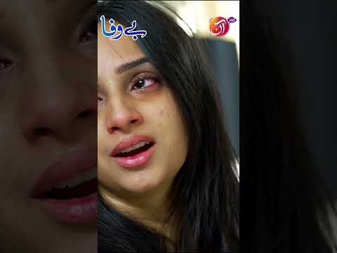 Kiya Hua Baita Tumhe | BEWAFA | Episode 54 | Best Scene | AAN TV