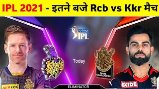 IPL 2021 - Rcb Vs Kkr Playing 11 For Eliminatior Match || IPL 2021 Playoffs Schedule