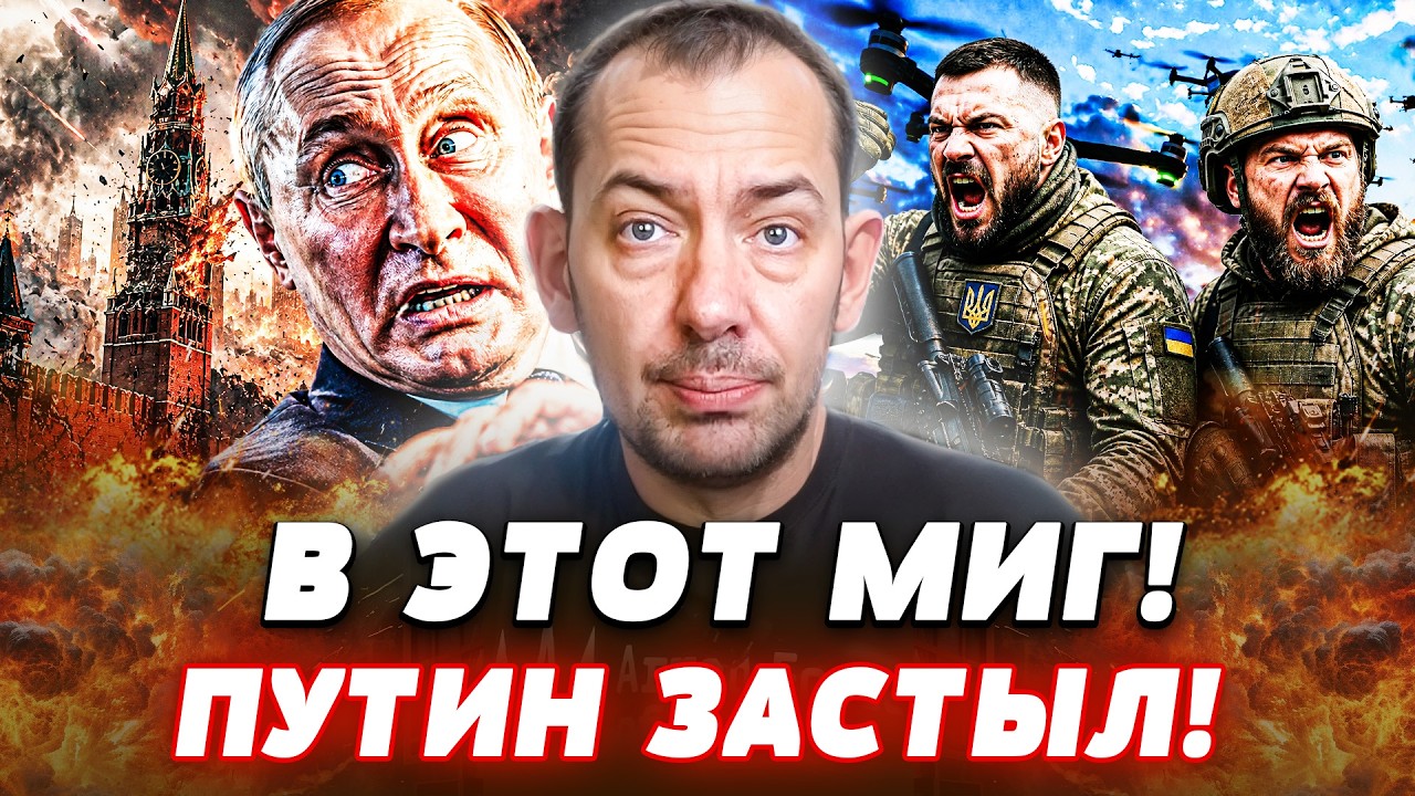 💥СЕГОДНЯ! ПРИГОВОР ОТ УКРАИНЫ! КРОВАВОЕ МЕСИВО В МОСКВЕ! ПУТИНУ ПРИШЛОСЬ ЭВ?
