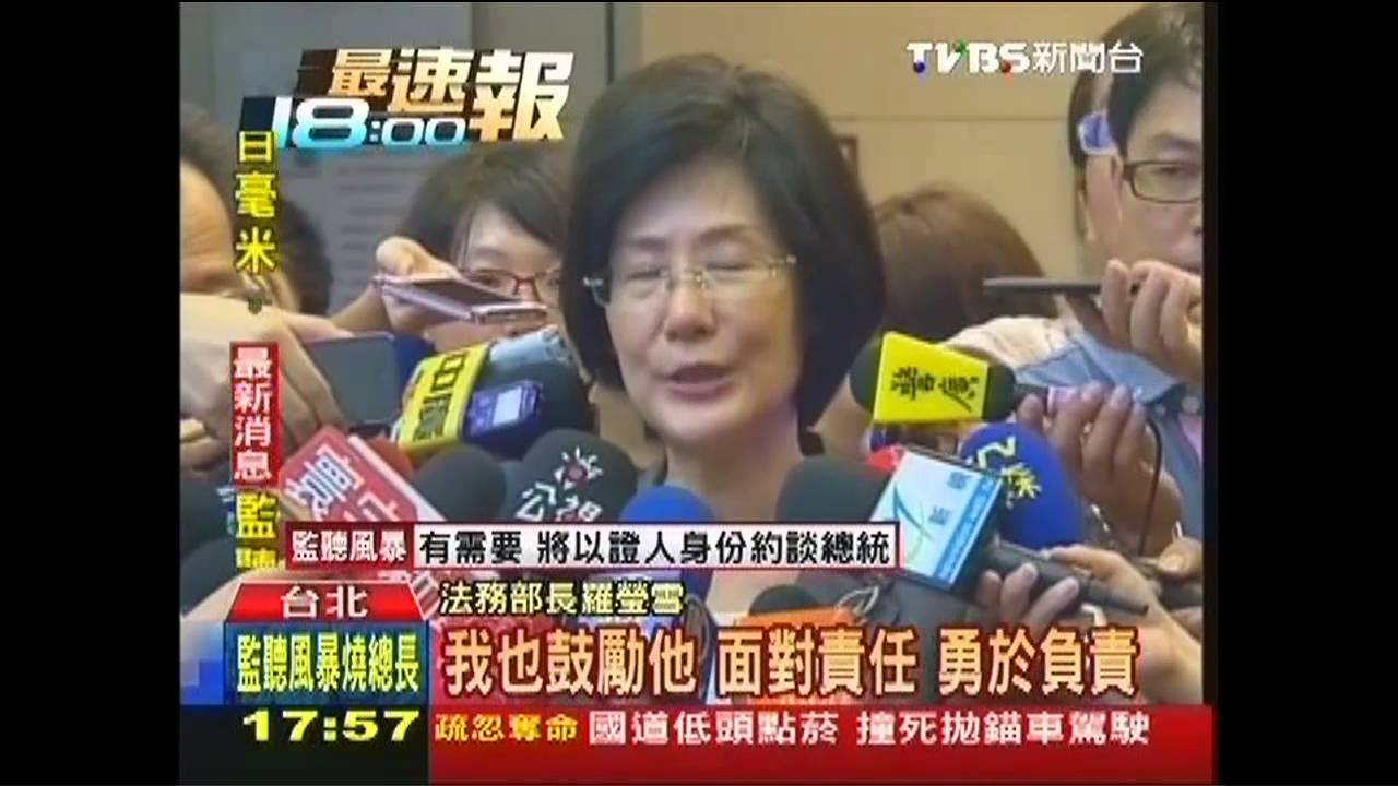 九月政爭／「特偵沒主觀犯意」　新任法務部長挨轟