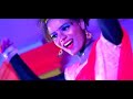 Kichili Samba Song