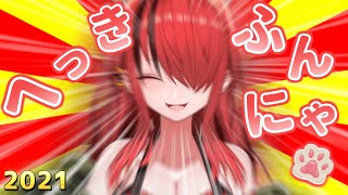 ふんにゃ！(くしゃみ) 2021【レイン・パターソン/にじさんじ/切り抜き】