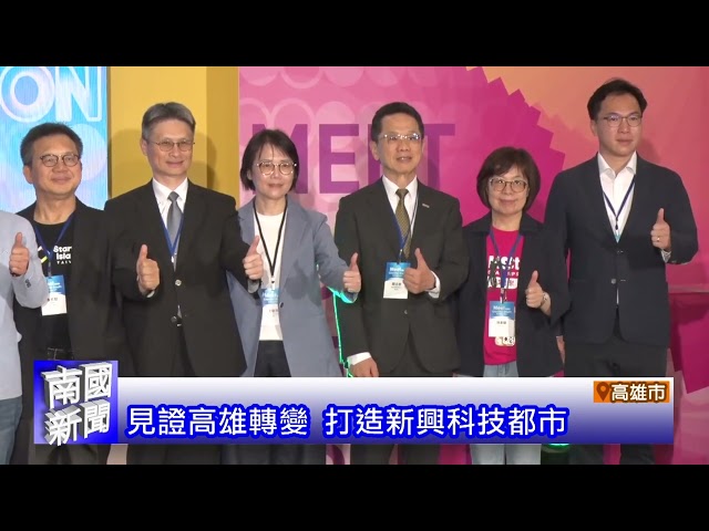 白埔產業園區 台積電鴻海進駐