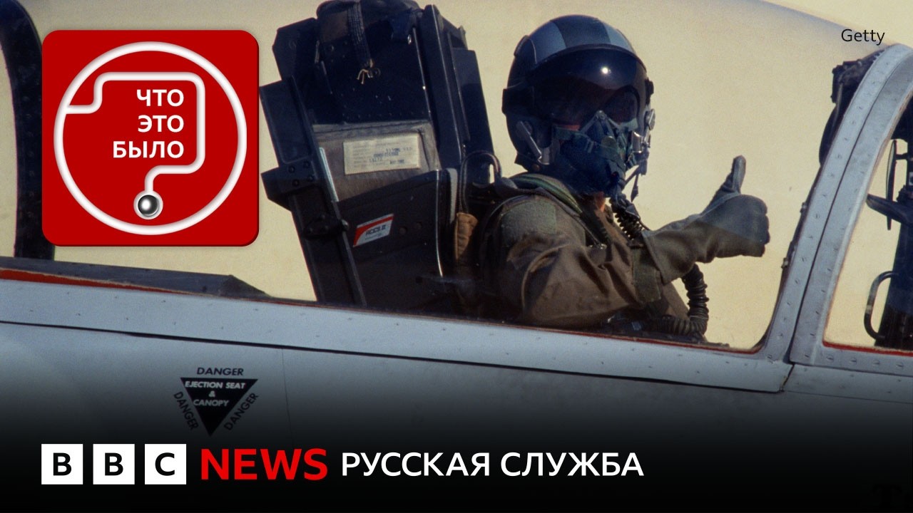 Как США спасли своего пилота в Иране?