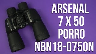 Arsenal 7x50 Porro (NBN18-0750N) - відео 1