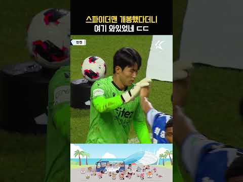 신기한 슈퍼세이브