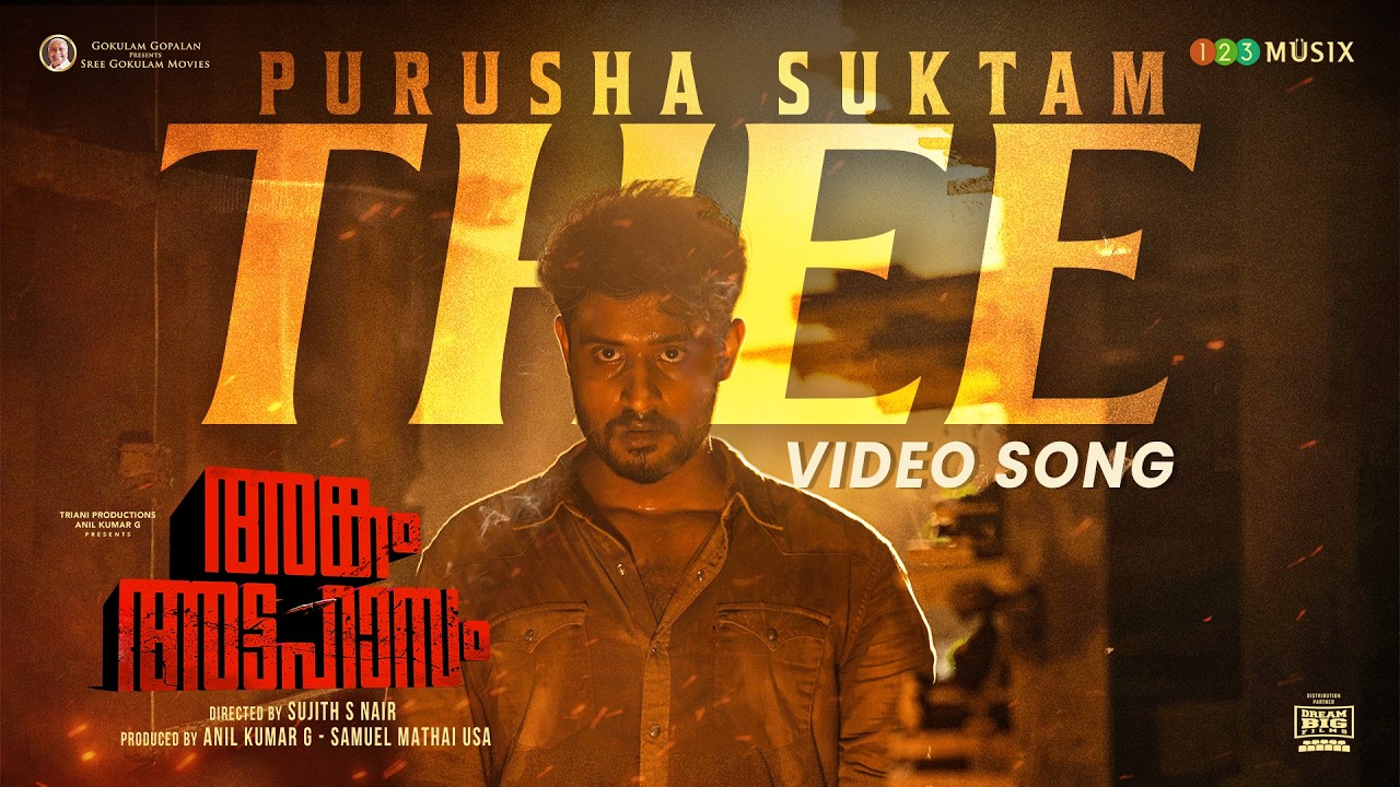 Purusha Suktam - Thee Song | Angam Attahasam | Madhav Suresh | Saiju Kurup | Shine Tom Chacko